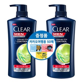 클리어 샴푸 650ml 2개+카카오여행용티슈50매, 이치컨트롤+이치컨트롤+카카오여행용50매, 1세트