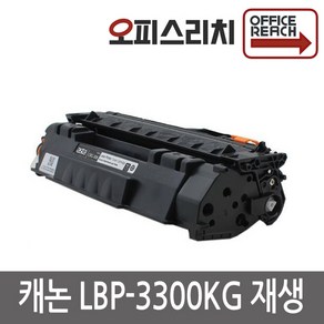 캐논 LBP-3300KG 재생토너 CRG-308 프린터토너, 1개