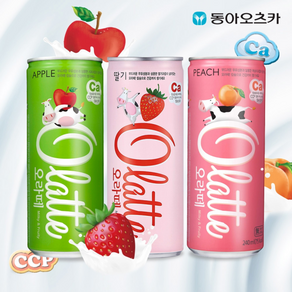 오라떼 240ml CAN 30입 2박스 (딸기 피치 애플)