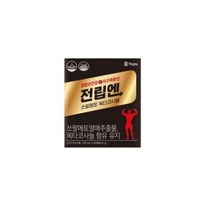 [정품발송] 유유제약 전립엔 쏘팔메토 옥타코사놀 700mg 60캡슐 1박스 486675, 1개