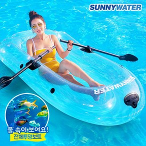 써니워터 투명 유리 보트 2인용 세트, 혼합색상