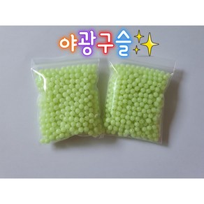 야광구슬 원투 낚시 자작 채비 5mm 6mm 5x8mm, 하드6mm(500개), 1개