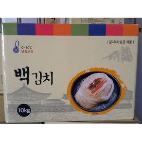 백김치 10kg 업소용 맛있는 백김치 식당용