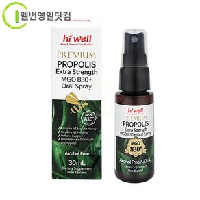 하이웰 고농축프로폴리스 MGO830 목스프레이 30ml, 1개