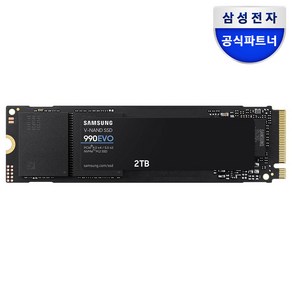 삼성전자 990 EVO PCie 4.0 NVME M.2 SSD, MZ-V9E2T0BW, 2TB