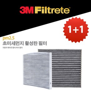 1+1 3M PM2.5 초미세먼지 활성탄 에어컨 필터 더뉴 모하비