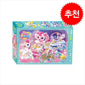 슈팅스타 캐치 티니핑 시즌 5 직소퍼즐 300PCS + 쁘띠수첩 증정, 아이누리, 도서