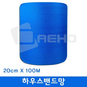 (전사이즈)비닐 하우스 밴드망 고정망 방풍망밴드 밴드 고정 고정끈 하우스망, 블루, 밴드망:폭20cm x 길이100m, 1개