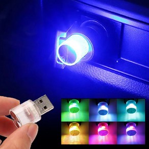 락모터스 미니 USB무드등 홈PC튜닝 캠핑실내등 RGB LED조명 자동차실내등, 원형USB(블루), 1개