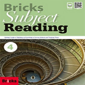 브릭스 서브젝트 리딩 Bicks Subject Reading 4