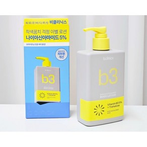 [본사정품] 비클리닉스 나이아신아마이드 5% 브라이트 턴온 바디로션 300ml 착색케어 피부톤 개선 피부 완화 바디 필링 바디워시 바디클렌져 바디샤워 바디샴푸 바디클렌저, 1개