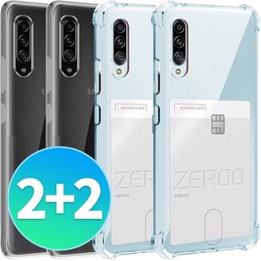 스톤스틸 2+2 갤럭시 A90 5G 투명 젤리 케이스 2개 + 카드 수납 범퍼 케이스 2개 (A908)