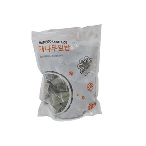 [대영] 대나무 향이 가득한 랜시 대나무 영양밥 잎밥 20g*50ea 1kg (냉동), 1개