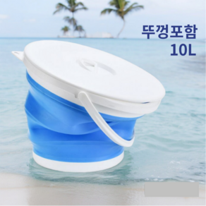 플랜와우 접이식 대용량 물통 뚜껑포함, 10L, 블루