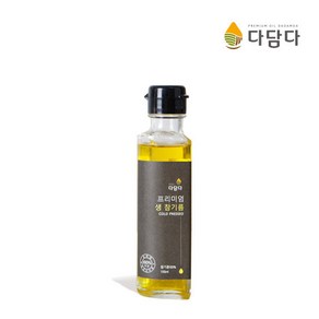 다담다 국내산 냉압착 프리미엄 생 참기름, 1개, 100ml