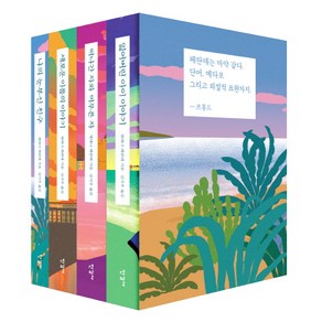 나폴리 4부작 세트: