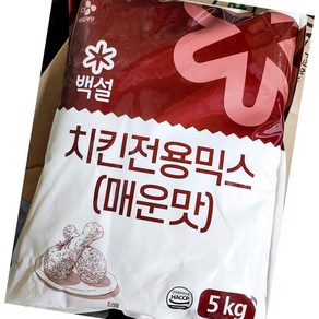 매운맛 치킨 전용 믹스 백설 5k 식자재 업소용 식재료 식당용 대용량 단체 급식용, 5kg, 1개