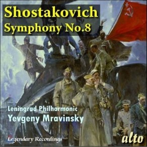 [CD] Evgeny Mavinsky 쇼스타코비치: 교향곡 8번 (Shostakovich: Symphony No.8)