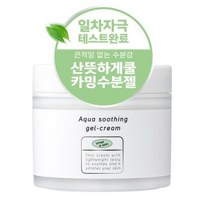 와더스킨 아쿠아 수딩 젤 크림 50ml, 1개