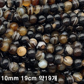 마노 10mm 19cm 약 19개 줄 마노 3YA10G, 1개