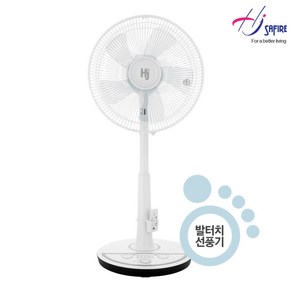 인더스 가정용 사무용 14인치 선풍기 리모컨 스탠드선풍기 IN-145RF, 1개