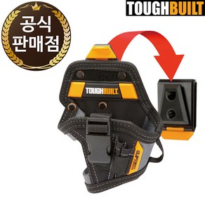 터프빌트 TB-CT-20-S 콤팩트 드릴집 다용도 미니 공구집, 1개