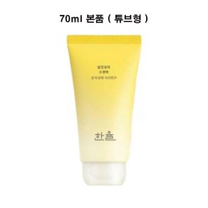 한율 달빛유자 수면팩, 70ml, 1개