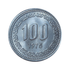 4-11 / 한국주화 1975년 100원(백원)