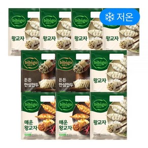 [50%할인] 비비고 만두 10봉 버라이어티팩 (왕교자x6/한섬만두x2/매운왕교자x2), 비비고 한섬만두 320Gx10개, 1개