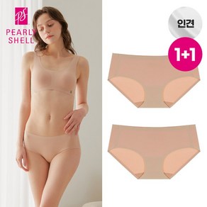 펄리쉘 인견쉘론 슬림 삼각 감탄팬티 베이지 1+1