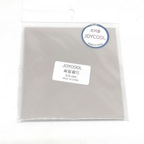 [JOYCOOL] 써멀패드 GREY -3.0MM, 1