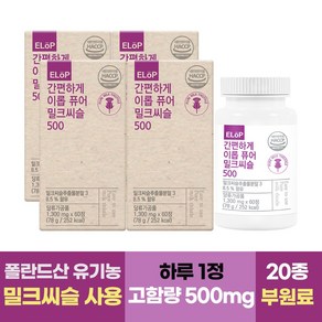 이롭 간편하게 퓨어 밀크씨슬 500 78g, 60정, 4개