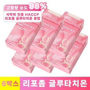 [2일 1포] 글루타치온 순햠량 98% 20000mg 미백 비타민C 리포좀 피부영양 피쉬콜라겐 HACCP, 30g, 6박스