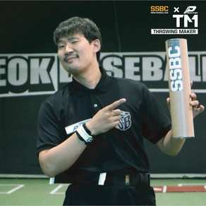 [투수 제구력 훈련] SSBC x 프레스포인트 / 썩코치의 Thowing Make / 투구와 송구 정확도를 올려 주는 최적의 훈련도구 / PRESSPOINT