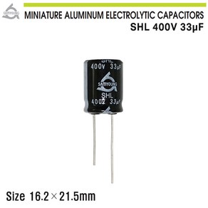 삼영콘덴서 전해콘덴서 400V 22UF NFA 105도, 1개