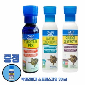 에이피아이 거북이용 물갈이제 3종 세트, 1세트, 118ml