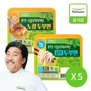 풀무원 [풀무원] 지구식단 두부면100g 10개(얇은5개+노랑5개), 100g, 10개