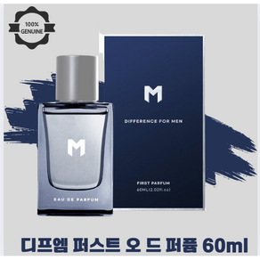 디프엠 퍼스트 오드퍼퓸, 60ml, 1개