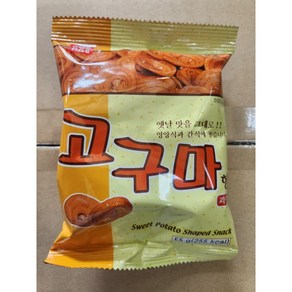 코스모스제과 고구마형과자 55g 1박스 (30개입), 30개