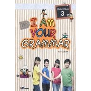 Easy I am you Gamma Student Book 3 : 이지 아이 엠 유어 그래머 스튜던트 북, Iambooks(아이엠북스)