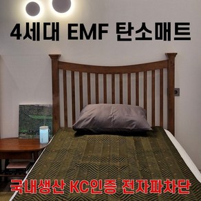 엘루디 4세대 커버분리형 탄소매트 KC인증 국내생산 EMF 카본 전기요, 싱글105*185