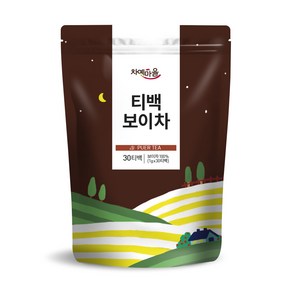 차예마을 운남성 노동자 보이차 30티백, 1개, 30개입, 1g