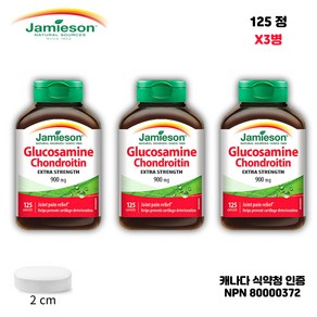 자미에슨 소연골 콘드로이친 400mg 글루코사민 500mg 125정 3병, 3개