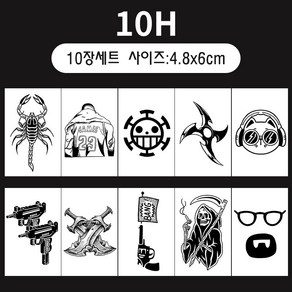 5월sta 타투스티커 헤나 문신 빛반사 없는 타투 10시리즈, 10H, 1개