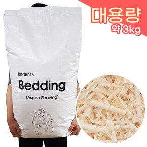 (단독무료배송)햄스터 베딩 톱밥 국내산 아스펜 엠텍 대용량 3kg