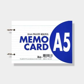 아트박스/아이비스 5500 메모카드(A5), 단품, 단품, 1개