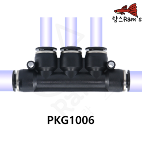 PKG1006(Black) 원터치 피팅 싱글라인 축양장 구성, 1개