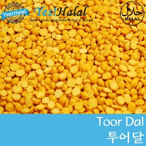 Yes!Global Too Dal 비둘기콩 투르달 (인도 India 800g India), 1팩, 800