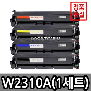 포스앤토너 HP호환용 215A 재생토너 W2310A(검정) W2311A(파랑) W2312A(노랑) W2313A(빨강) M155A M155NW M182N M182NW M183FW, 1개, W2310A~W2313A 표준용량(4색1세트)