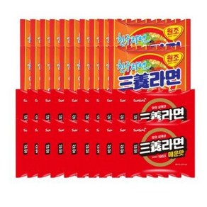 봉지)삼양라면매운맛 20개 + 봉지)삼양라면 20개, 40개